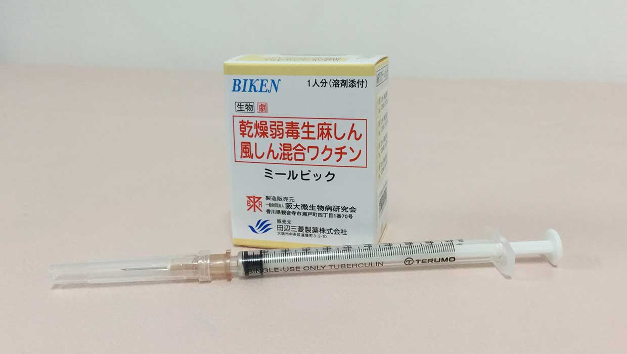 日吉慶友クリニックでも、はしか（麻疹）の予防接種を受けられます